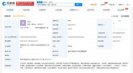 好想你食品進軍南京市場，跨界布局廚具衛(wèi)具領(lǐng)域