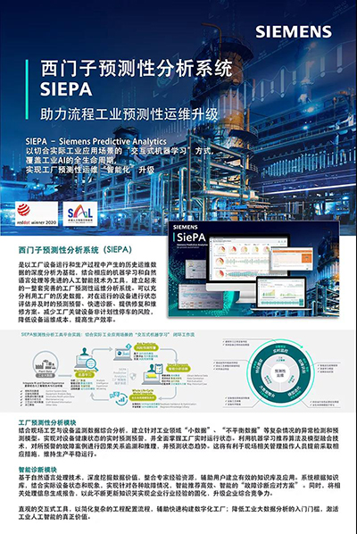 重磅來襲！2021中國工博會“CIIF智能制造獎”入圍展品大揭秘！