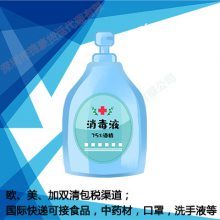 食品添加劑出口 顆粒粉末產(chǎn)品國(guó)際快遞運(yùn)輸與消毒服務(wù)全解析